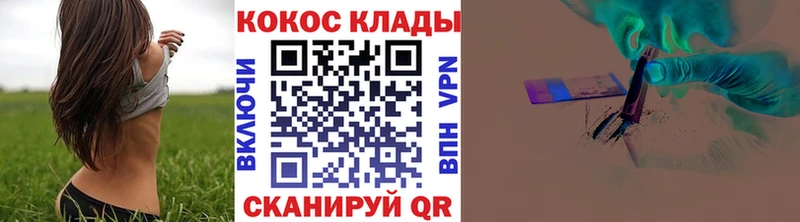 Наркошоп Пыталово СОЛЬ Канабис Мефедрон Гашиш Бутират КОКАИН АМФ