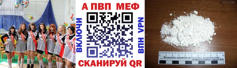 Alpha-PVP СК  OMG ONION  Пыталово 