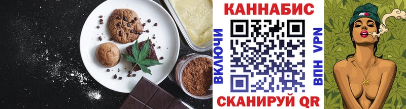 Cannafood марихуана  закладки  Пыталово 