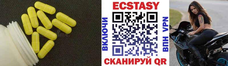 Экстази Punisher  Пыталово 
