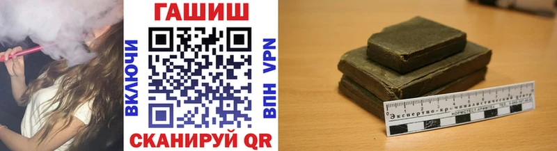 ГАШИШ убойный  гидра ССЫЛКА  Пыталово 
