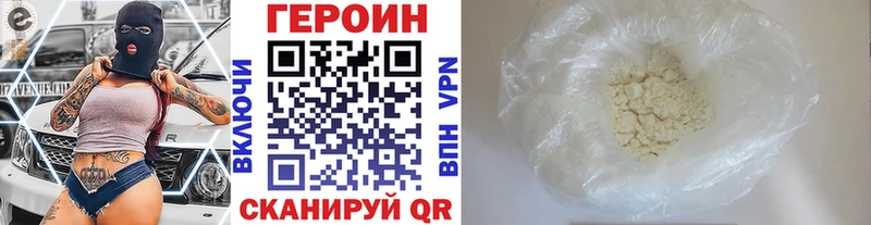 ГЕРОИН гречка  дарк нет Telegram  Пыталово  блэк спрут ONION 