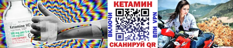 Кетамин ketamine Пыталово