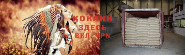 скорость Алзамай