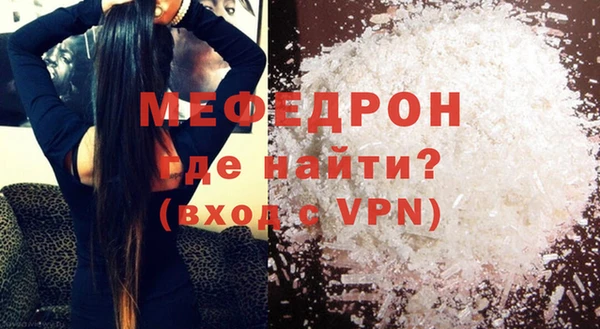 кокаин премиум Покров