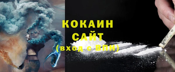 герыч Покачи