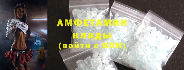 мефедрон мука Покровск