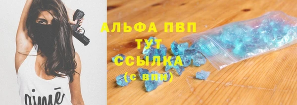 Альфа ПВП Алексин