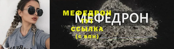 герыч Покачи