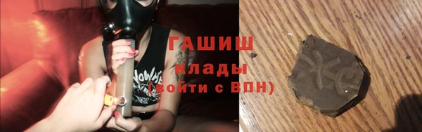 COCAINE Арсеньев