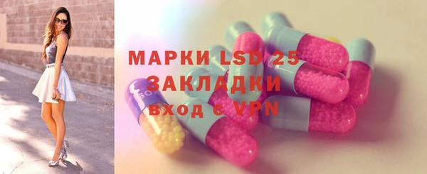 тгк Алексеевка