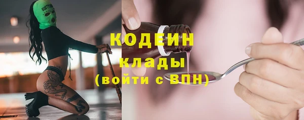мефедрон мука Покровск