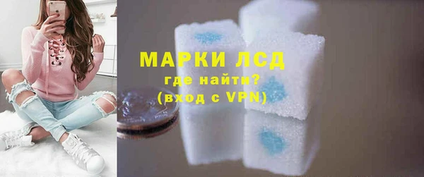 кокаин премиум Покров