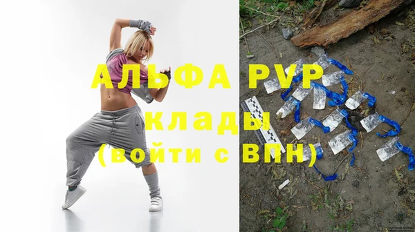 кокаин колумбия Абаза