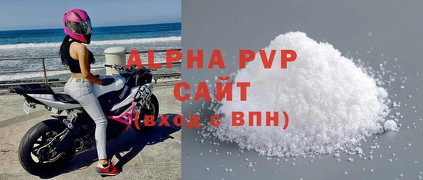 крисы Абдулино