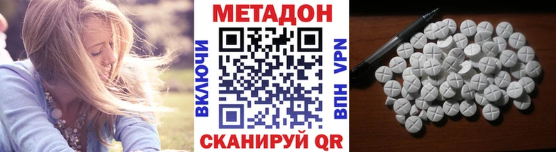 shop формула  Пыталово  МЕТАДОН VHQ  купить наркоту 