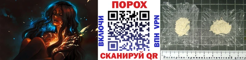 даркнет официальный сайт  Пыталово  МЕТАМФЕТАМИН винт 