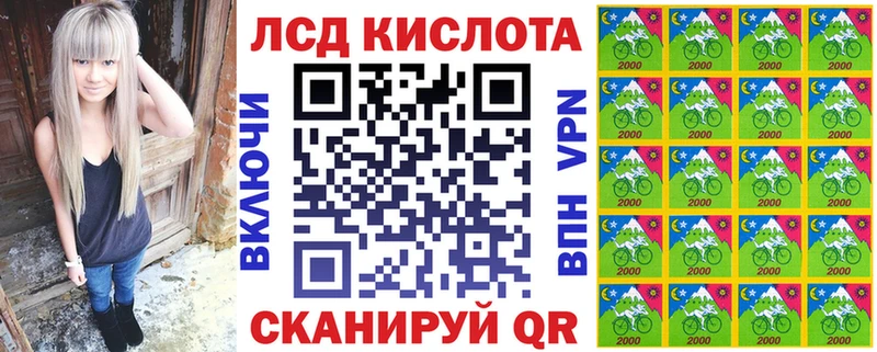 mega ONION  Пыталово  Марки 25I-NBOMe 1,5мг 