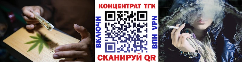 Дистиллят ТГК жижа Пыталово