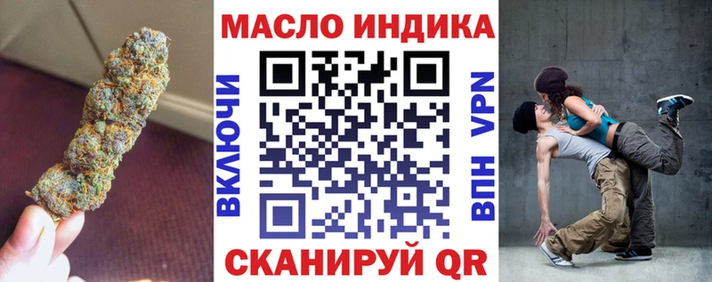 Дистиллят ТГК THC oil мориарти официальный сайт Пыталово мега ТОР